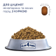 Club 4 Paws Premium Puppies Mini & Small Breeds Chicken Сухий корм для цуценят малих та мініатюрних порід з куркою