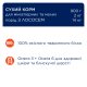 Club 4 Paws Premium Adult Mini & Small Breeds Salmon Сухий корм для дорослих собак малих та мініатюрних порід з лососем