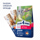 Club 4 Paws Premium Active Medium Breeds Сухий корм для дорослих активних собак середніх порід