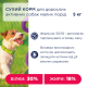 Club 4 Paws Premium Active Small Breeds Сухий корм для дорослих активних собак дрібних порід
