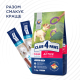 Club 4 Paws Premium Active Small Breeds Сухий корм для дорослих активних собак дрібних порід