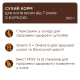 Club 4 Paws Premium Adult Cats 7+ Chicken Сухий корм для дорослих кішок від 7 років