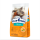 Club 4 Paws Premium Sterilised Turkey Сухий корм для стерилізованих кішок з індичкою