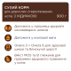 Club 4 Paws Premium Sterilised Turkey Сухий корм для стерилізованих кішок з індичкою