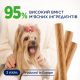 Club 4 Paws Premium Ласощі для собак дрібних порід м'ясні палички з куркою