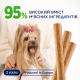 Club 4 Paws Premium Ласощі для собак дрібних порід м'ясні палички з індичкою