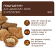 Club 4 Paws Premium Pillows Snack Salmon ласощі для котів подушечки з лососем