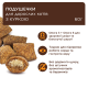 Club 4 Paws Premium Pillows Snack Chicken Ласощі для кішок подушечки з куркою