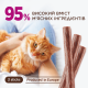 Club 4 Paws Premium Ласощі для кішок м'ясні палички з качкою та яловичиною