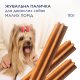 Club 4 Paws Premium Dental Sticks Ласощі для дорослих собак дрібних порід
