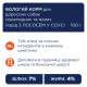 Club 4 Paws Premium Консерви для дорослих собак дрібних порід з лососем у соусі