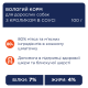 Club 4 Paws Premium Консерви для дорослих собак дрібних порід із кроликом у соусі