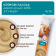 Club 4 Paws Premium Крем ласощі для кішок з тунцем