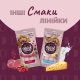 Delickcious Кремовые лакомства для собак с говядиной, сыром и спаржей