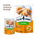 Club 4 Paws Premium Консерви для дорослих кішок з куркою в желе