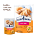 Club 4 Paws Premium Консервы для взрослых кошек с индейкой в соусе