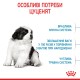 Royal Canin Giant Puppy Сухий корм для цуценят