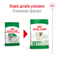 Royal Canin Mini Adult Сухий корм для собак