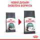 Royal Canin Hairball Care Сухой корм для взрослых кошек 