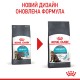 Royal Canin Urinary Care Сухой корм для взрослых кошек