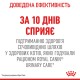 Royal Canin Urinary Care Сухой корм для взрослых кошек