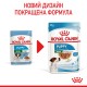 Royal Canin Mini Puppy Консерви для цуценят