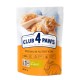 Club 4 Paws Premium Adult Rabbit Сухий корм для дорослих кішок з кроликом
