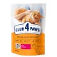 Club 4 Paws Premium Adult Veal Сухий корм для дорослих кішок з телятиною