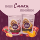 Delickcious Yummy Paws Snack Ласощі для собак з індичкою, морквою та яблуком