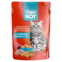 Пан Кіт Консерви для дорослих кішок з соковитою індичкою в соусі