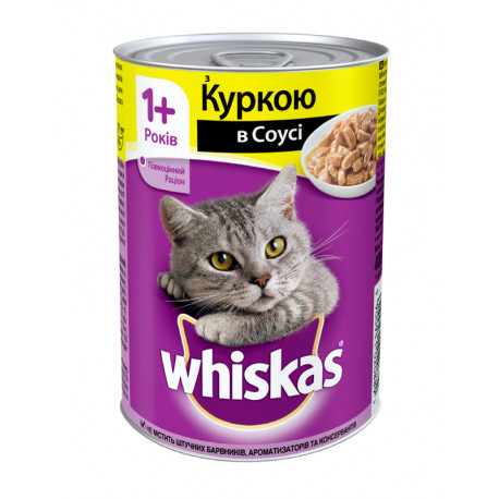 Whiskas Adult Консервы для взрослых кошек с кусочками курицы в соусе