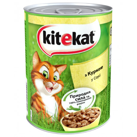Kitekat Natural Vitality Консерви для дорослих кішок з куркою у соусі