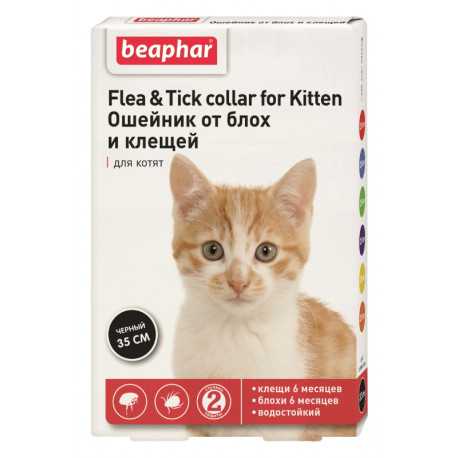 Beaphar SOS Flea & Tick Collar Ошейник от блох и клещей для котят 35 см