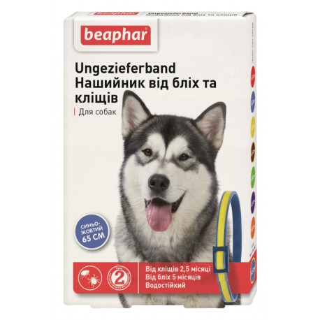 Beaphar Ungezieferband Ошейник от блох и клещей для собак 65 см