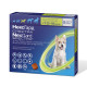 NexGard Spectra Таблетки від бліх та кліщів для собак від 7,5 кг до 15 кг