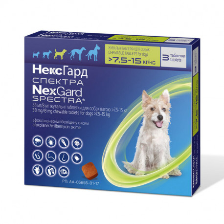 NexGard Spectra Таблетки від бліх та кліщів для собак від 7,5 кг до 15 кг