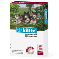 Kiltix Противопаразитарный ошейник от блох и клещей для крупных пород собак 66 см