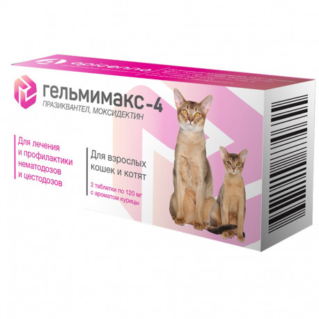 Apiccena Гельмімакс-4 Антигельмінтний препарат для кошенят та котів
