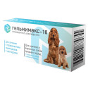 Apicenna Гельмімакс-10 Антигельмінтний препарат для цуценят та собак середніх порід