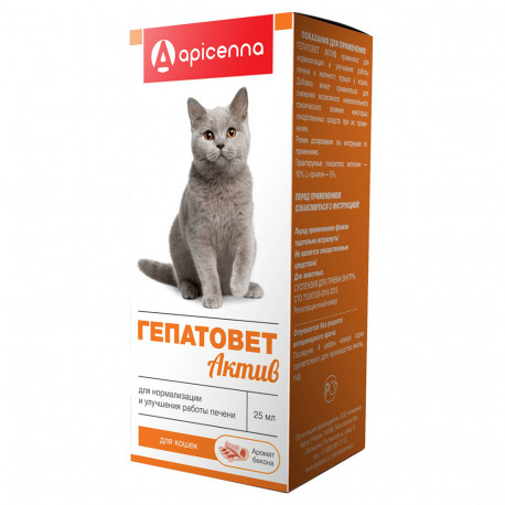 Apiccena Гепатовет Актив для котів Препарат для лікування захворювань печінки