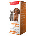 Apicenna Гепатовет Актив для собак и кошек Препарат для лечения заболеваний печени