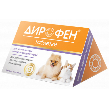 Apiccena Дирофен Антигельминтный препарат для собак и кошек