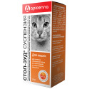Apicenna Стоп-свербіж Суспензія для лікування захворювань шкіри у котів