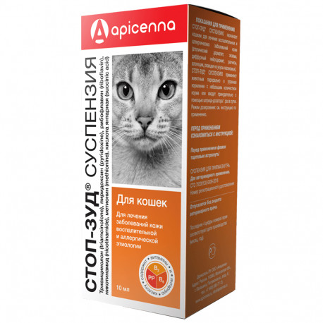 Apicenna Стоп-свербіж Суспензія для лікування захворювань шкіри у котів