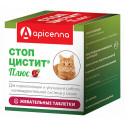 Apicenna Стоп-Цистит Таблетки для лікування та профілактики циститу у кішок