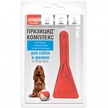 Apiccena Празицид-комплекс для собак и щенков 10-20 кг Препарат для борьбы с гельминтозами и арахно-энтомозами