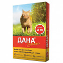 Apicenna Дана Ультра Ошейник противопаразитарный для кошек 35 см