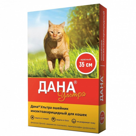 Apiccena Дана Ультра Ошейник противопаразитарный для кошек 35 см