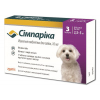 Zoetis Simparica Таблетки від бліх та кліщів для собак вагою від 2,5 до 5 кг