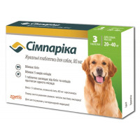 Zoetis Simparica Таблетки от блох и клещей для собак весом от 20 до 40 кг